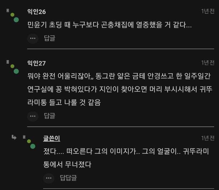 안어울리는 직업 없는 아이돌이 유일하게 안어울리는 직업 3개 | 인스티즈