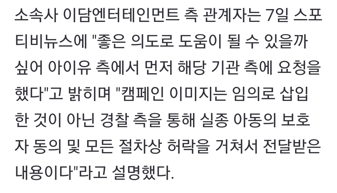 한솥밥 먹는 두 여자 연예인 유튜브 자체컨텐츠 특징(아이유, 신세경) | 인스티즈