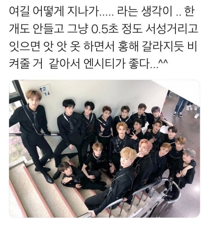 아이돌 제목학원 모음9 | 인스티즈