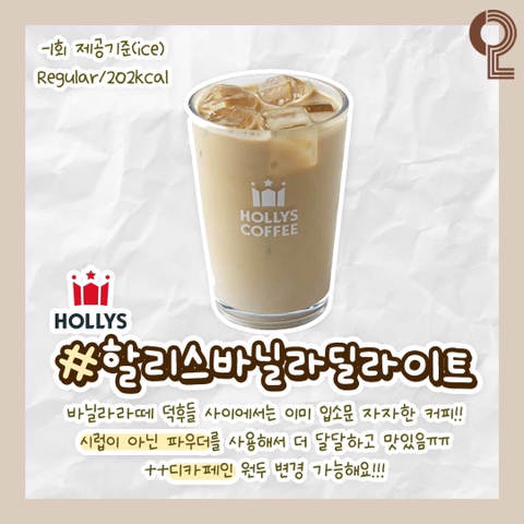 카페별 바닐라라떼 모음.jpg | 인스티즈