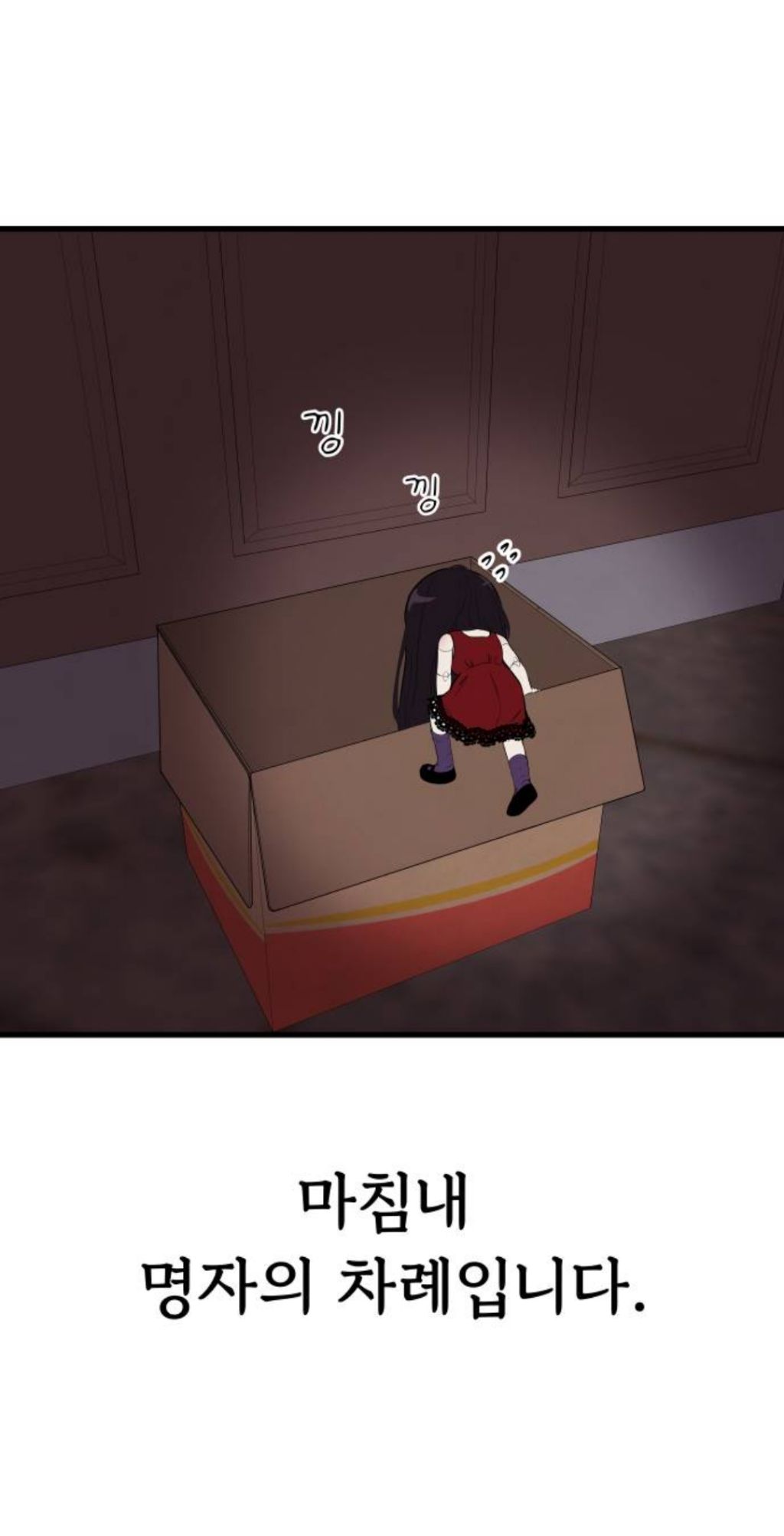 저 저주인형인데요. 이럴땐 어떻게 해야 하나요? | 인스티즈