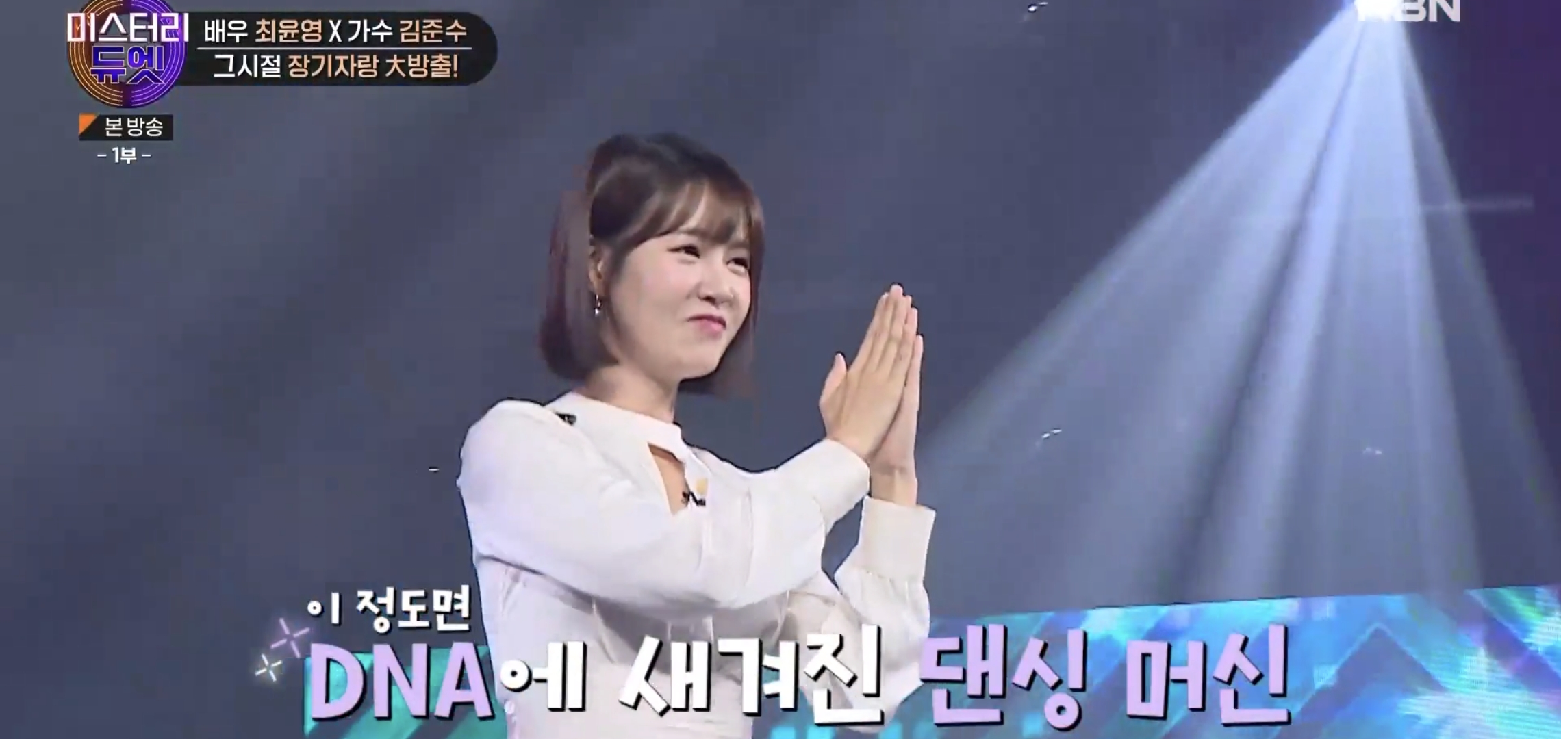 어린 시절 같은 꿈을 꾸다가 23년만에 만나서 한 무대에 서게 된 두 사람 | 인스티즈