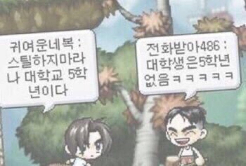 얼레벌레 편지짤 티키타카 문자짤 피시방 짤 주차하지마세요짤 등등...jpg | 인스티즈