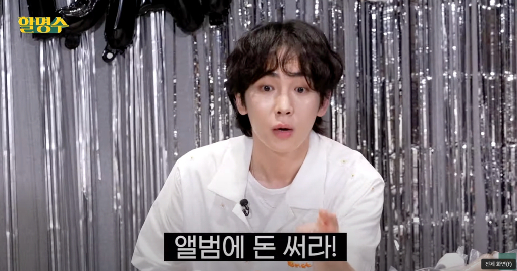 샤이니 키가 회사(SM)에 돈쓰라고 하는 이유.jpg | 인스티즈