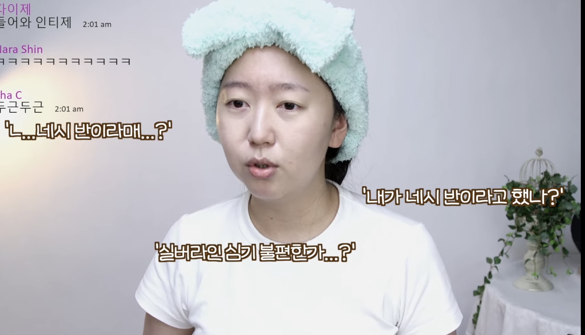 INFP 와 INTJ 다툼 상황에서 나는 어느쪽에 더 공감되는지 투표해보기 | 인스티즈