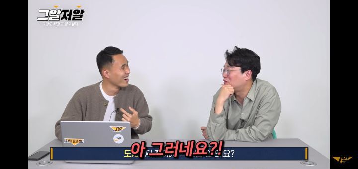 그알 피디가 추천하는 지코바게티(지코바+짜파게티) | 인스티즈