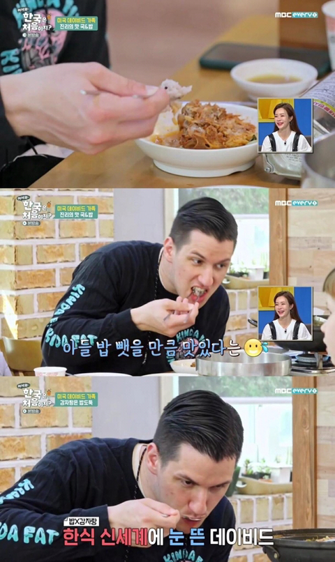 감자탕 주문하고 당황한 미국 가족.jpg | 인스티즈