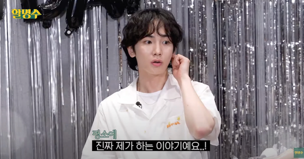 샤이니 키가 회사(SM)에 돈쓰라고 하는 이유.jpg | 인스티즈