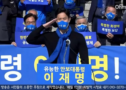 이재명 지지자 vs 윤석열 지지자 | 인스티즈