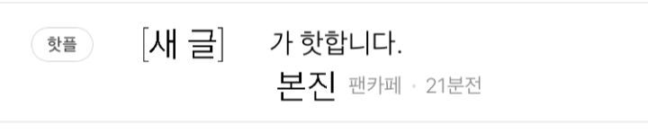 케이팝 하는 이유••• | 인스티즈