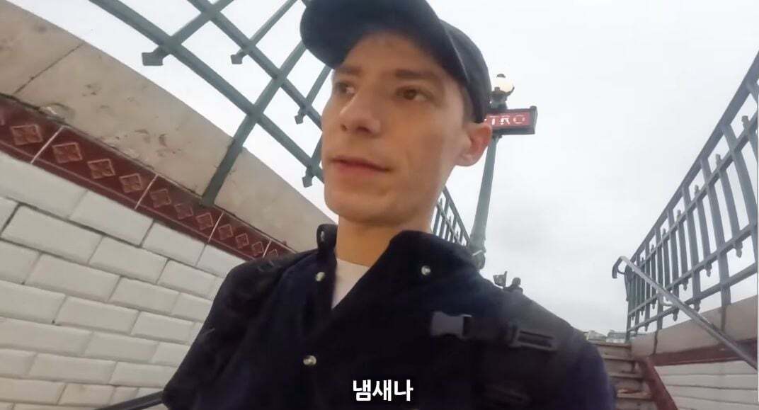 찐프랑스인 파비앙이 알려주는 프랑스 마트 물가 | 인스티즈