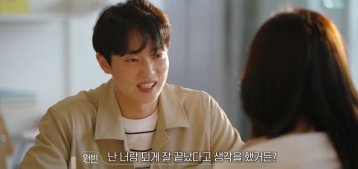 [환승연애] CC커플이었다가 깨진 여자한테 따라다닌 헛소문 | 인스티즈