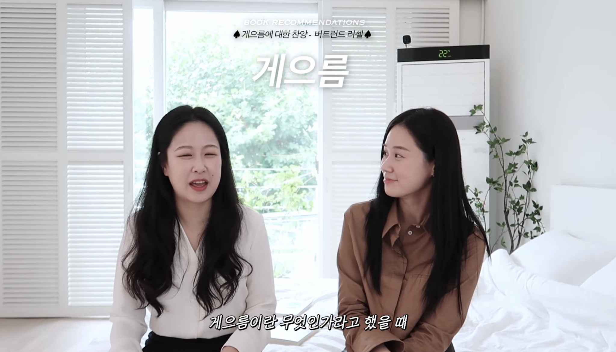 가을은 무슨 계절이다?! 🗣 책의 계절이다!! (책추천하는 글이라는 뜻) | 인스티즈