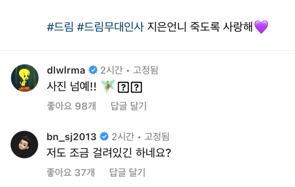 👤:드림 아이유 개이쁨 박서준/박서준: 저는 디귿 두개가 끝인가요? | 인스티즈