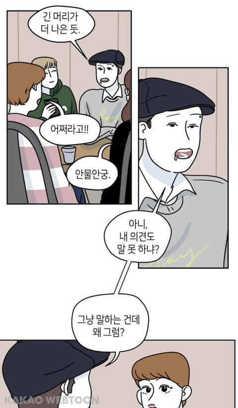 꾸미는 거 좋아하는 인플루언서가 변하는 과정 | 인스티즈