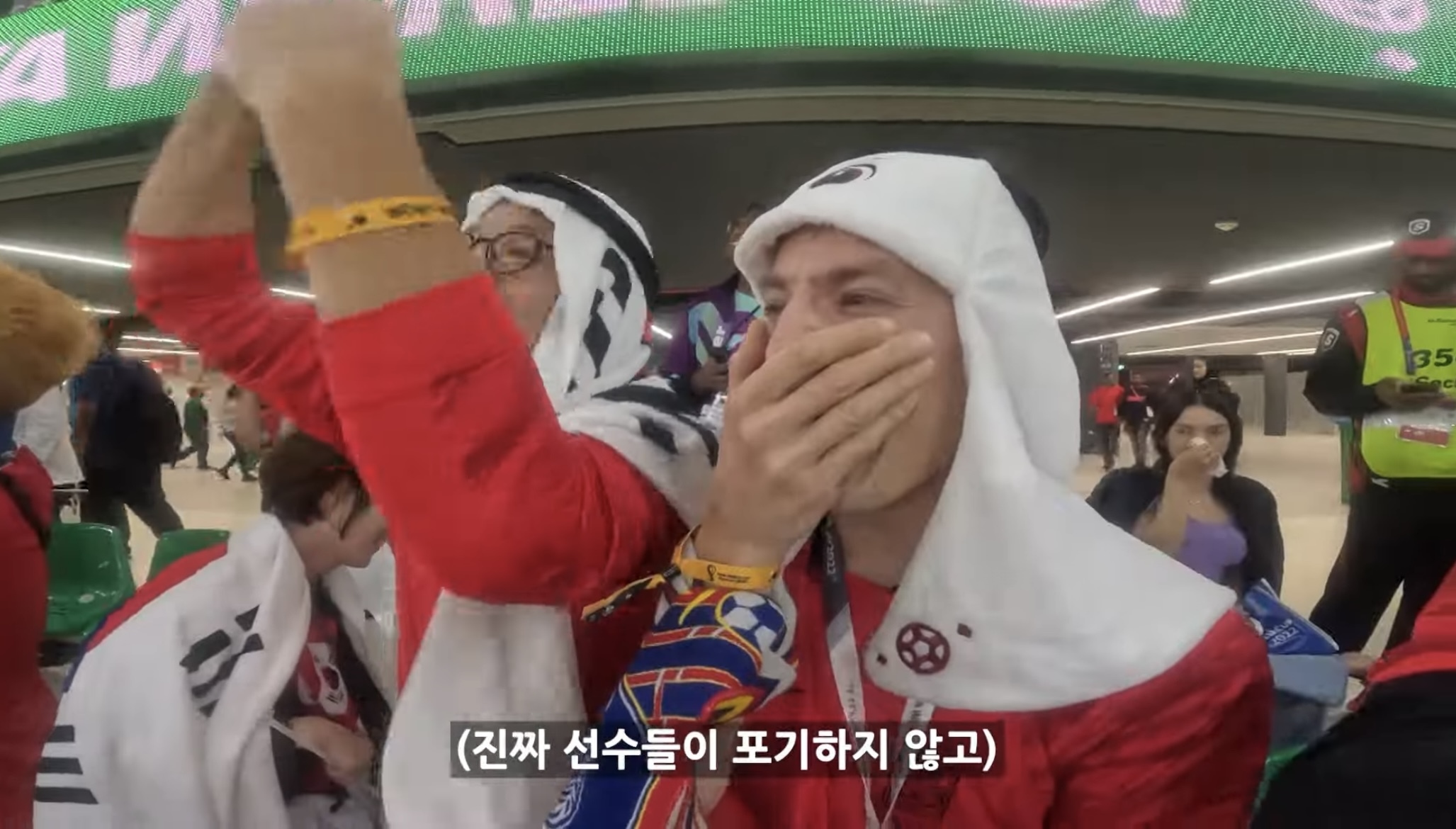 포르투갈전 직관한 파비앙 | 인스티즈