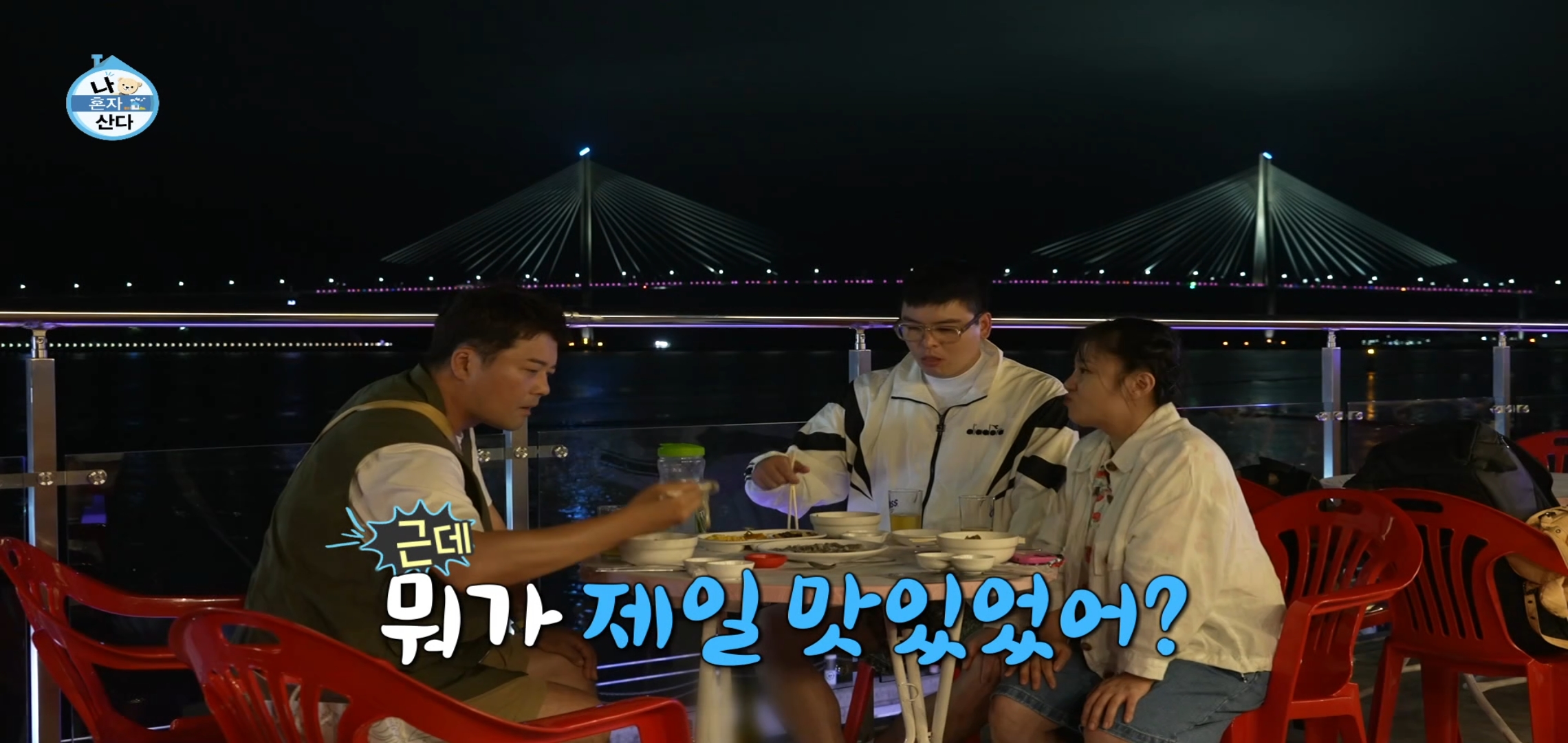 팜유 2회 세미나 목포편 음식들 [최종] .jpg | 인스티즈