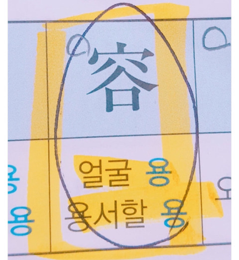 얼레벌레 편지짤 티키타카 문자짤 피시방 짤 주차하지마세요짤 등등...jpg | 인스티즈