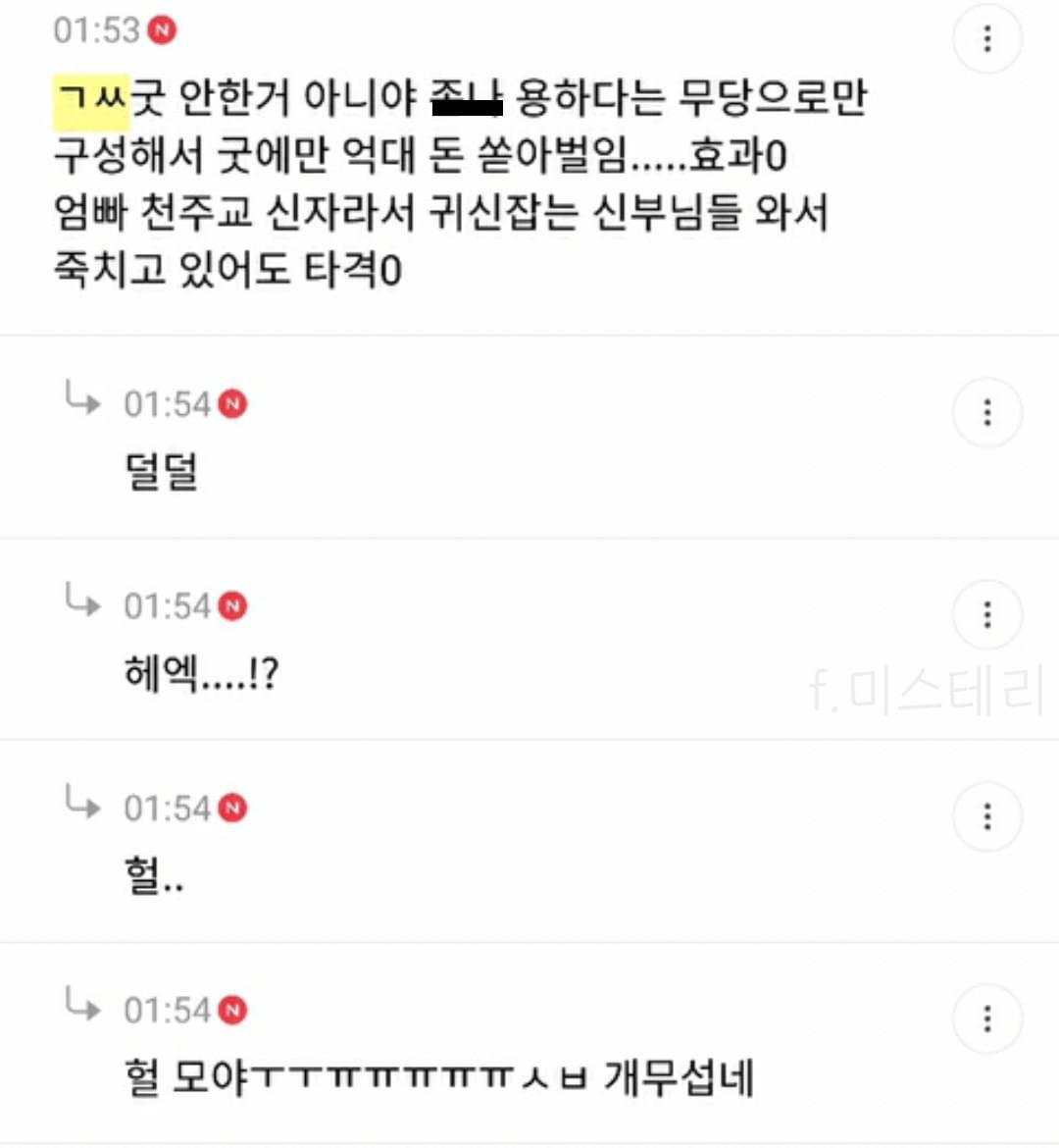 집 무나해도됨?? 레알로 | 인스티즈