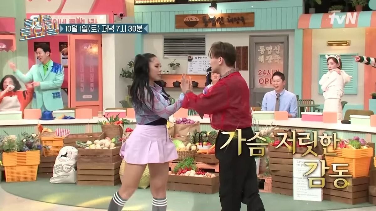 내향인간들은 본방보다가 앓아누울것같은 이번주 놀라운토요일 예고 상태 | 인스티즈