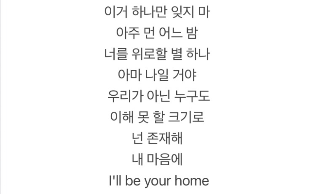 7년에 걸쳐 그룹 서사를 졸업하게 된 아이돌 | 인스티즈