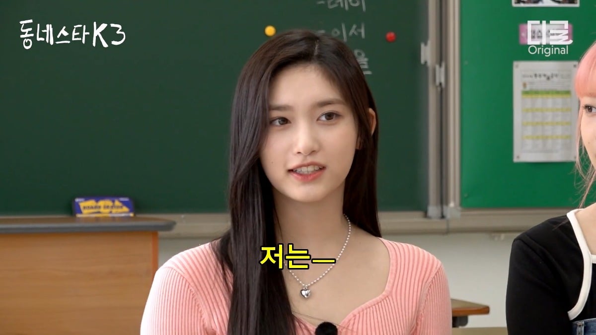 [동네스타K3] 아이브 레이 가을 이서가 첫 정산으로 flex 한것 | 인스티즈
