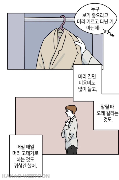 꾸미는 거 좋아하는 인플루언서가 변하는 과정 | 인스티즈