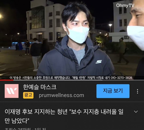 이재명 지지자 vs 윤석열 지지자 | 인스티즈