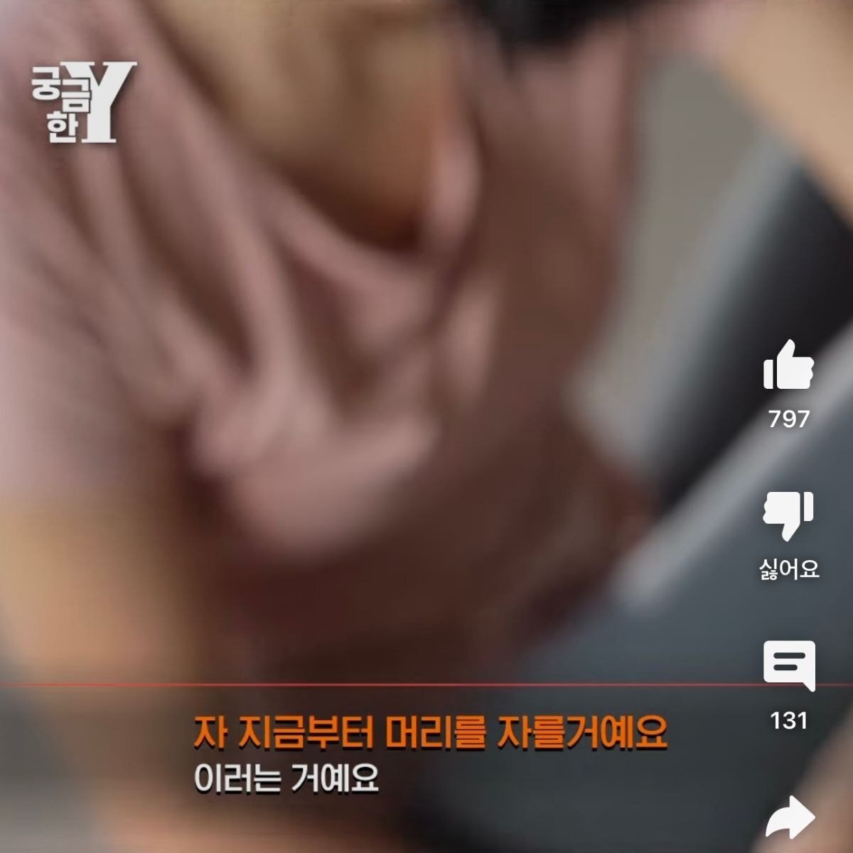 소름돋는 필라테스 후기(필라테스 도중 회원 머리 자름..)+이유추가 | 인스티즈