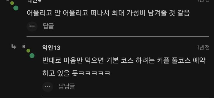 안어울리는 직업 없는 아이돌이 유일하게 안어울리는 직업 3개 | 인스티즈