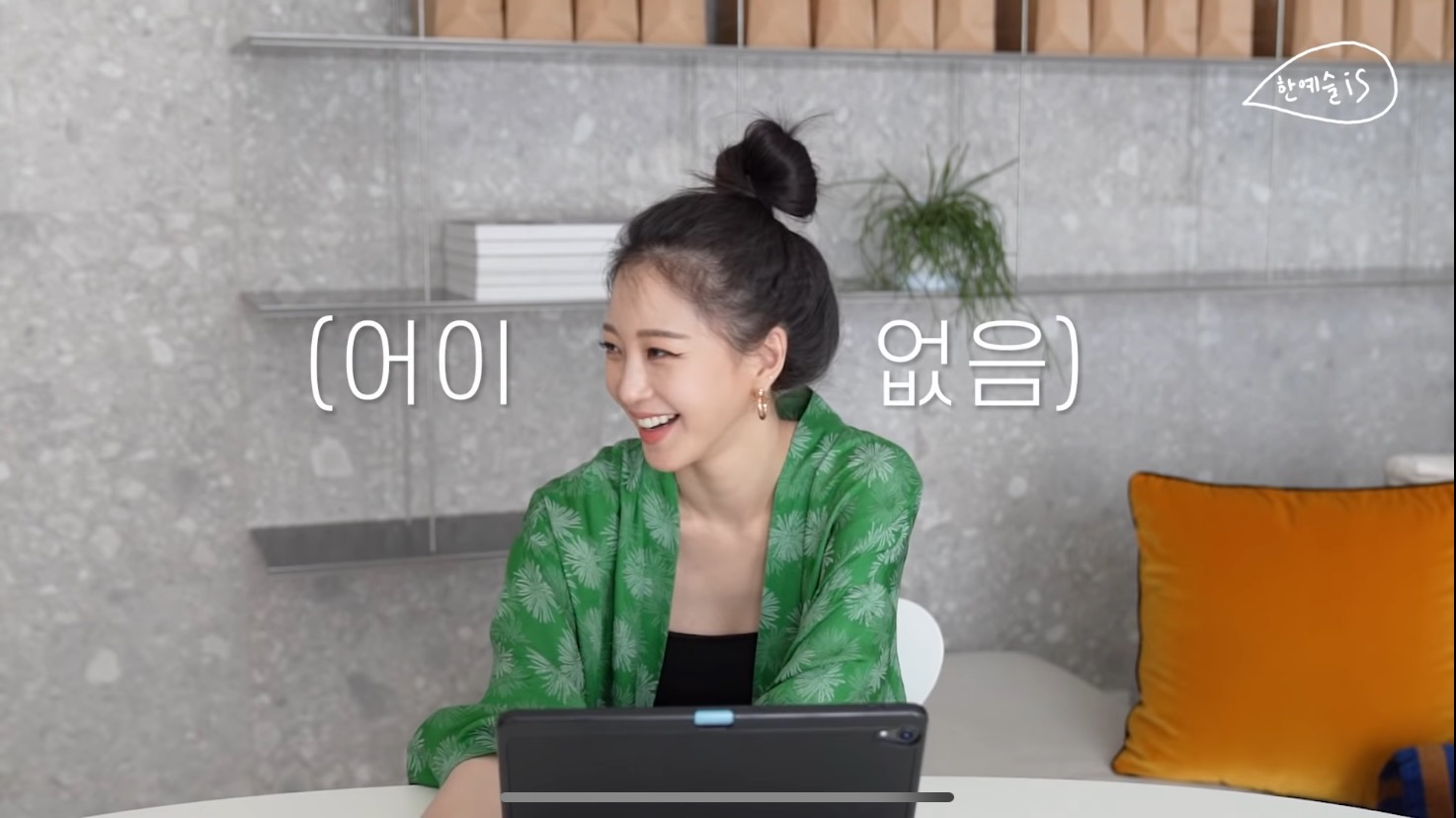 짱잘노잼에 대한 여자연예인들의 반응.jpg | 인스티즈