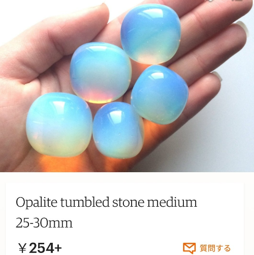 내가 산 오팔, 오팔이 아니라고? | 인스티즈