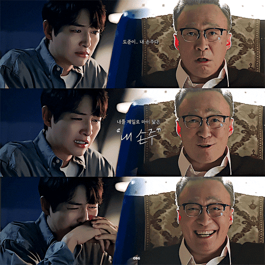 [재벌집막내아들] 이 드라마의 찐사는 여기임...gif | 인스티즈