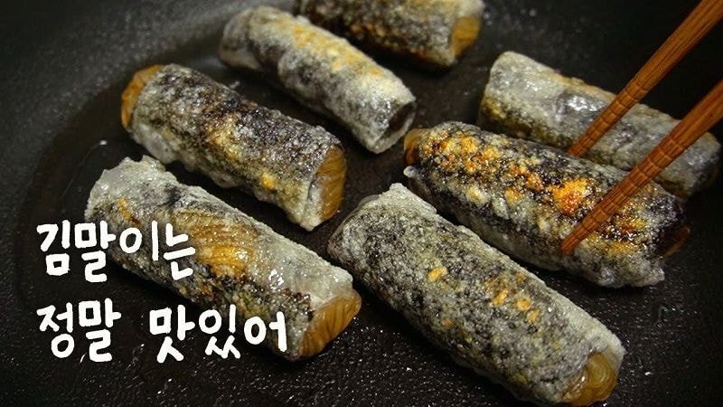 의외로 말아서 튀기거나 에어프라이어 돌리면 다 맛있다는 라이스페이퍼 | 인스티즈