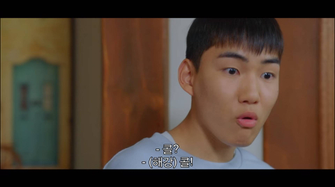 [라켓소년단] 아빠 따라 이사를 왔는데요 여기 정말 마음에 안 들어요.jpg | 인스티즈