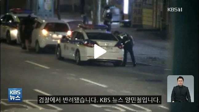 남친에게 맞고 차로 납치되어 끌려가던 여성 구한 시민 영웅들 ㅠㅠ.gif | 인스티즈