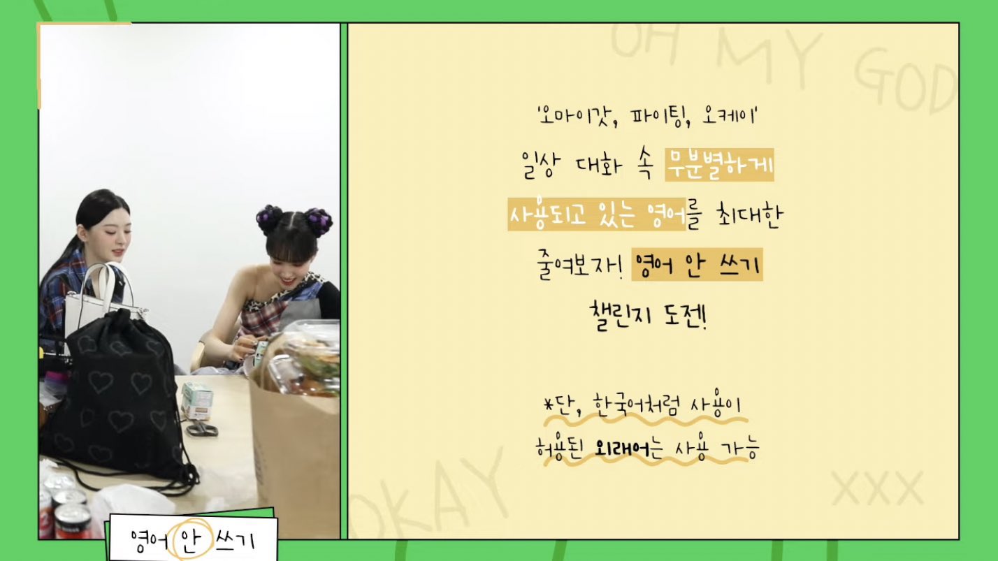 팬들 사이에서 반응 좋은 스테이씨의 스테이씨챌린지 | 인스티즈