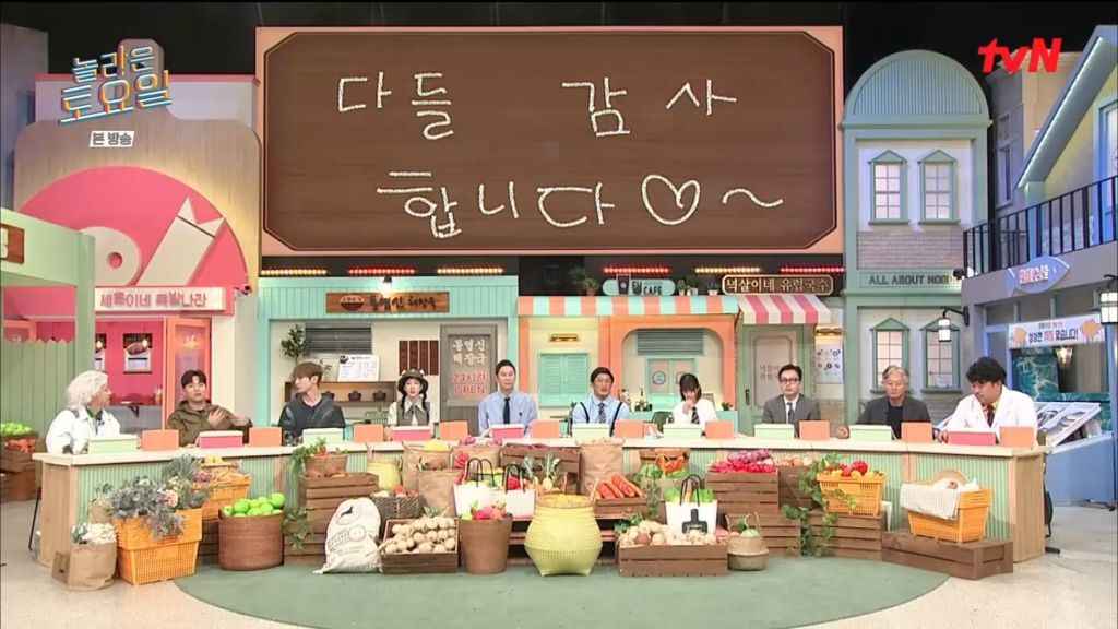 놀토 최연소 게스트를 위한 어른들의 눈물겨운 간식게임 폭탄돌리기러시안룰렛 | 인스티즈