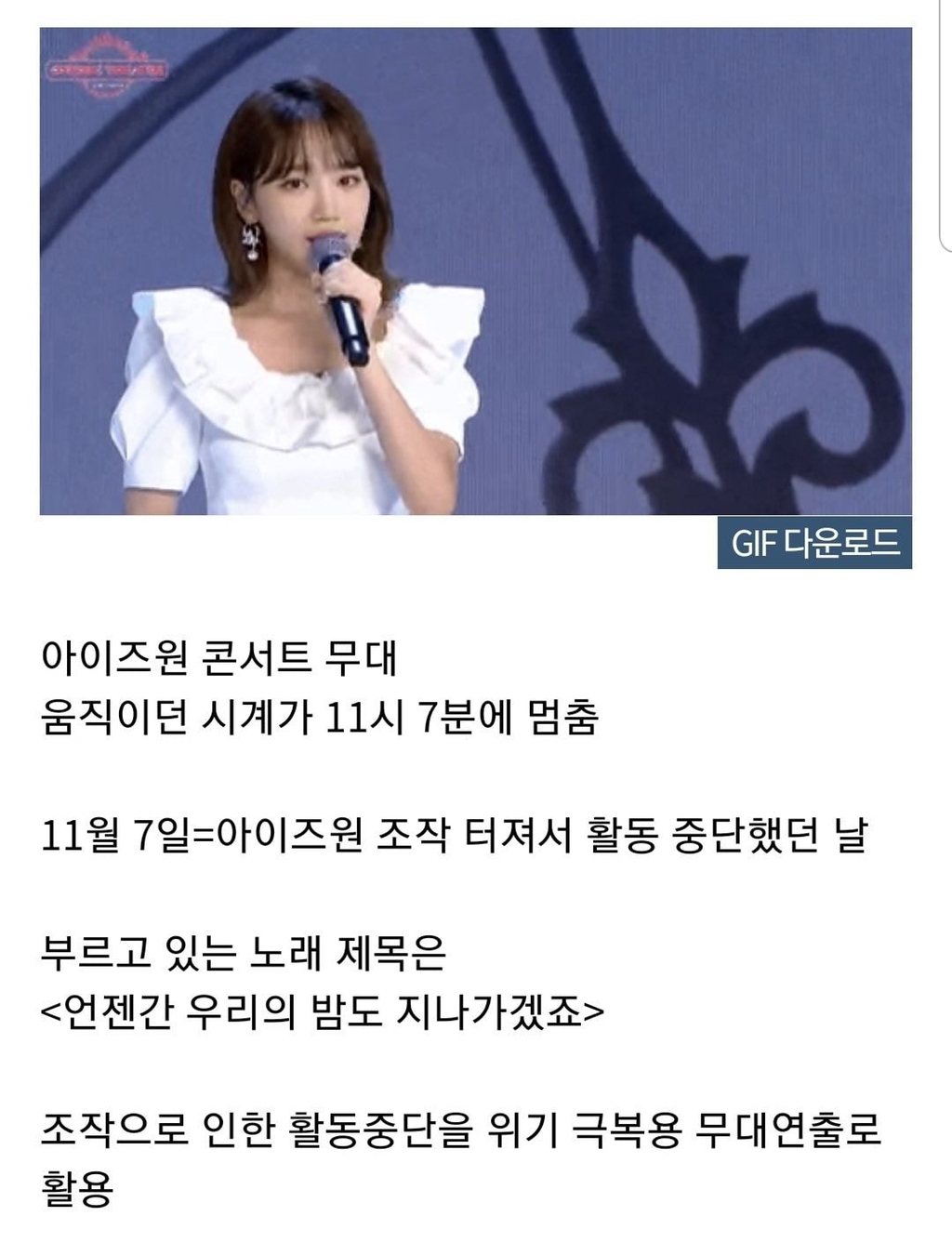 르세라핌이 돌판 역대급으로 염려되는 이유 | 인스티즈