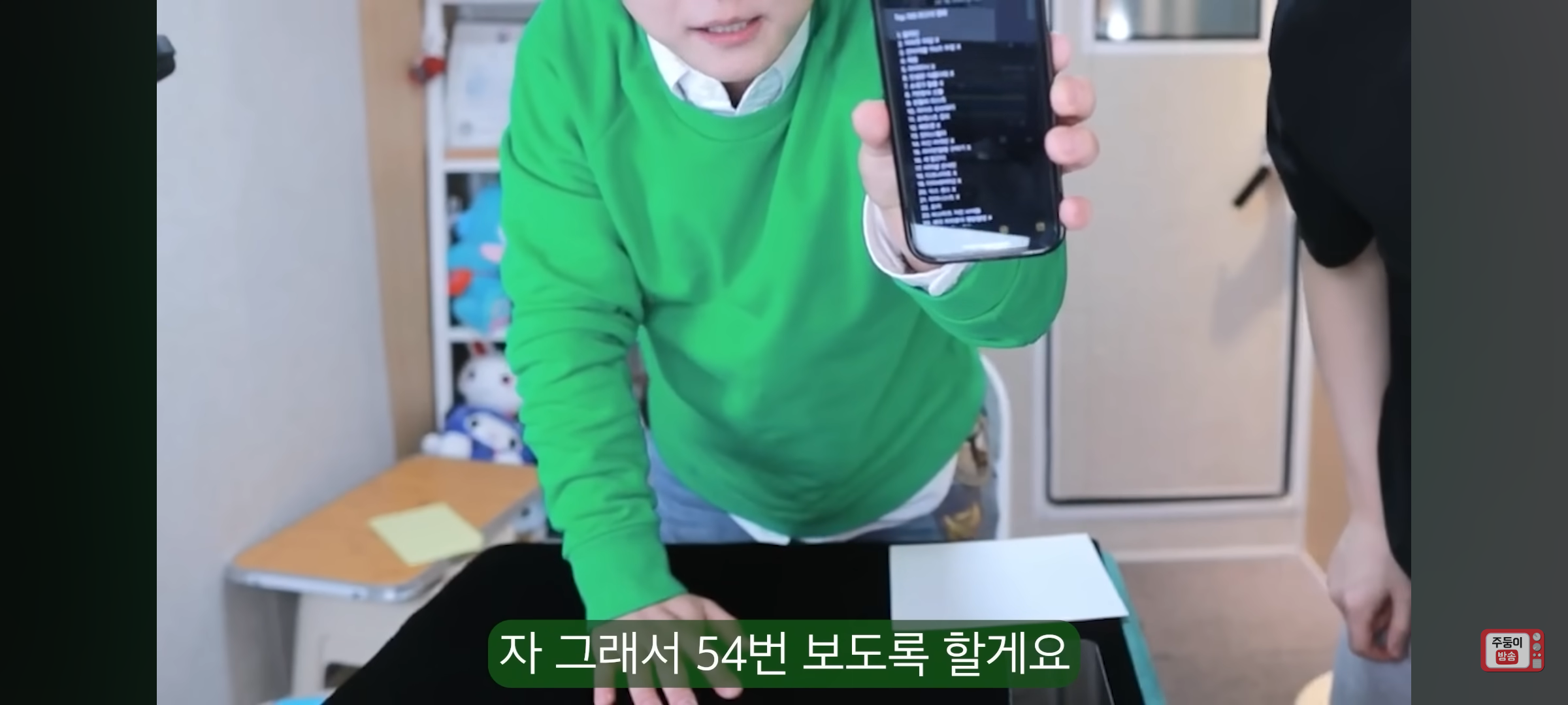 실시간 유튜브 스트리밍에서도 마법 부리고 간 최현우(+주둥이) | 인스티즈