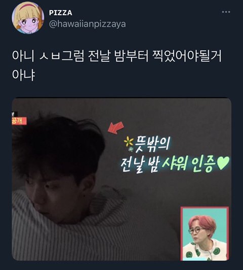 아이돌 제목학원 모음9 | 인스티즈