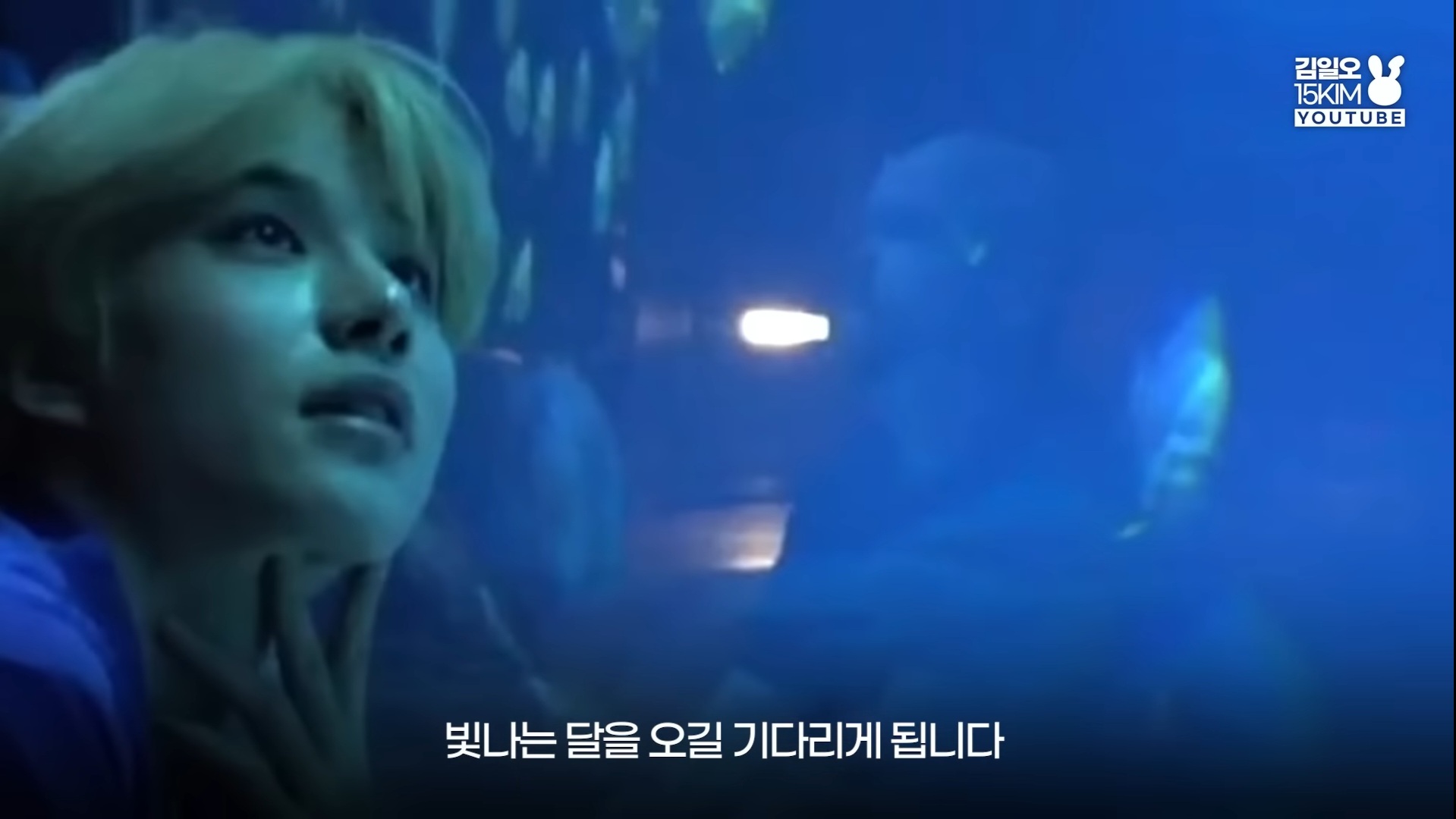 달을 사랑하는 바다의 이야기 NCT 127 윤슬 가사 해석 | 인스티즈