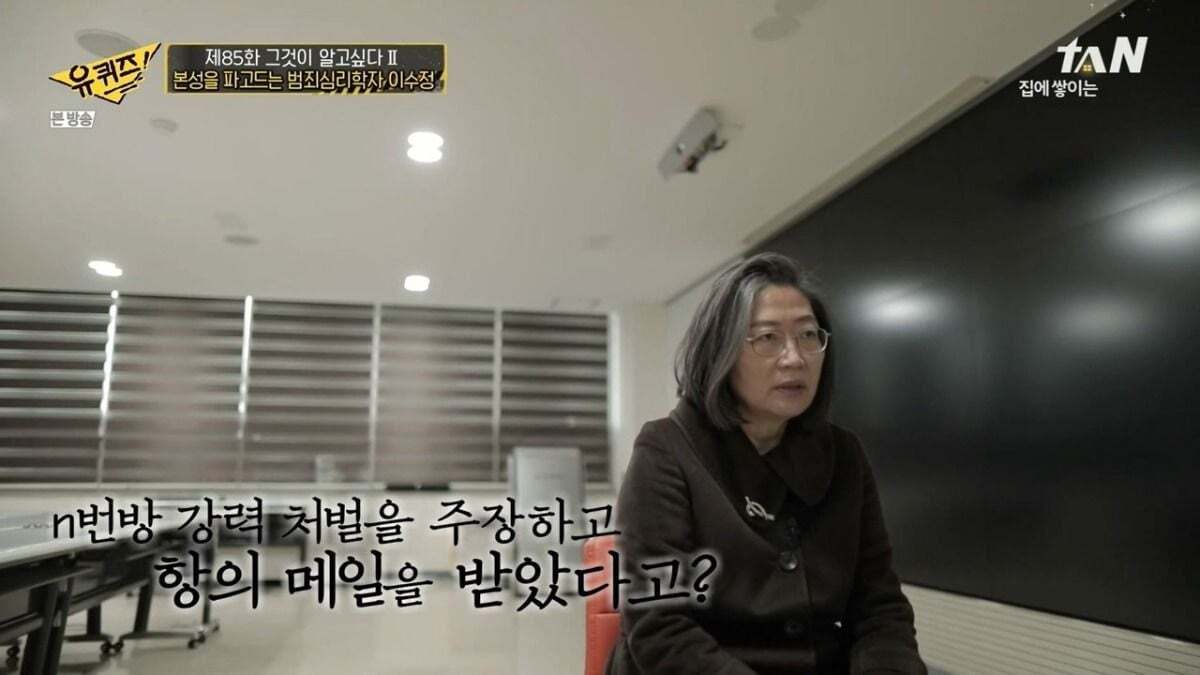 [유퀴즈] ??? : 성욕을 국가에서 해결해줘야지 내가 이렇게 세금을 많이 내는데! | 인스티즈