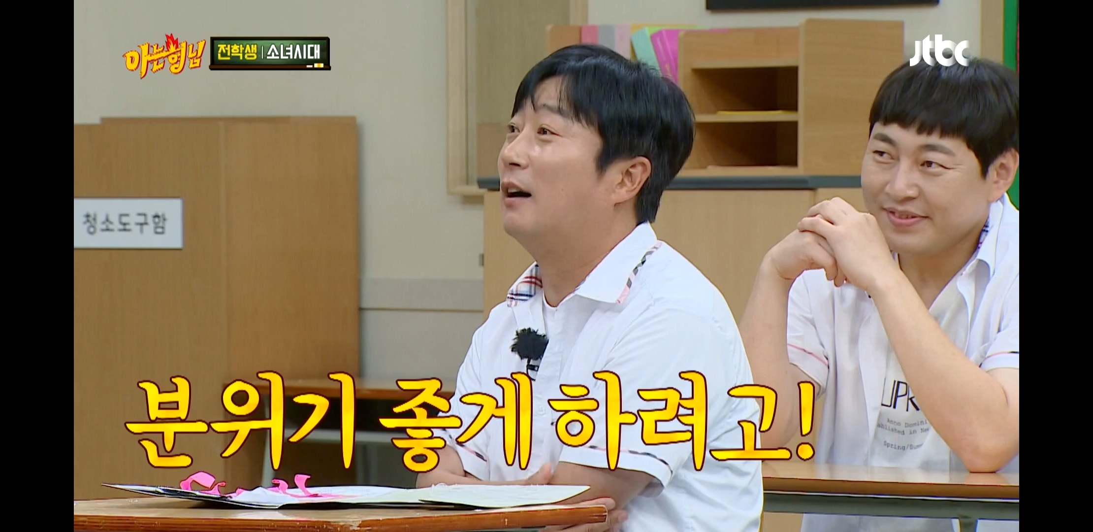 소녀시대 뮤비 촬영 현장에서 윤아가 만만하니 부른 이유 | 인스티즈