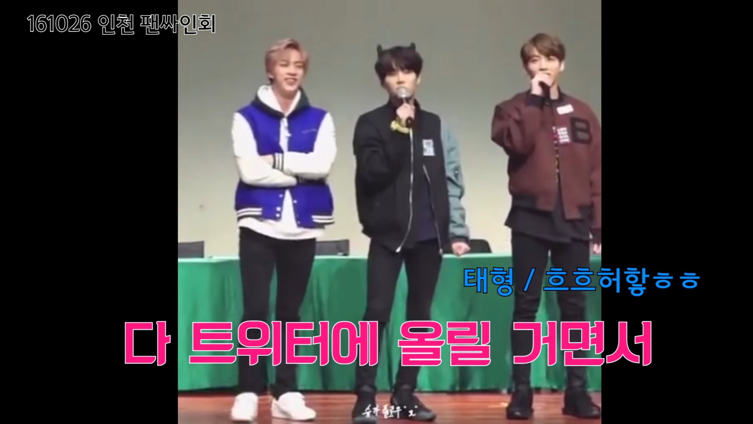 팬잘알이라는 한 아이돌 (feat. 방탄 슈가) | 인스티즈