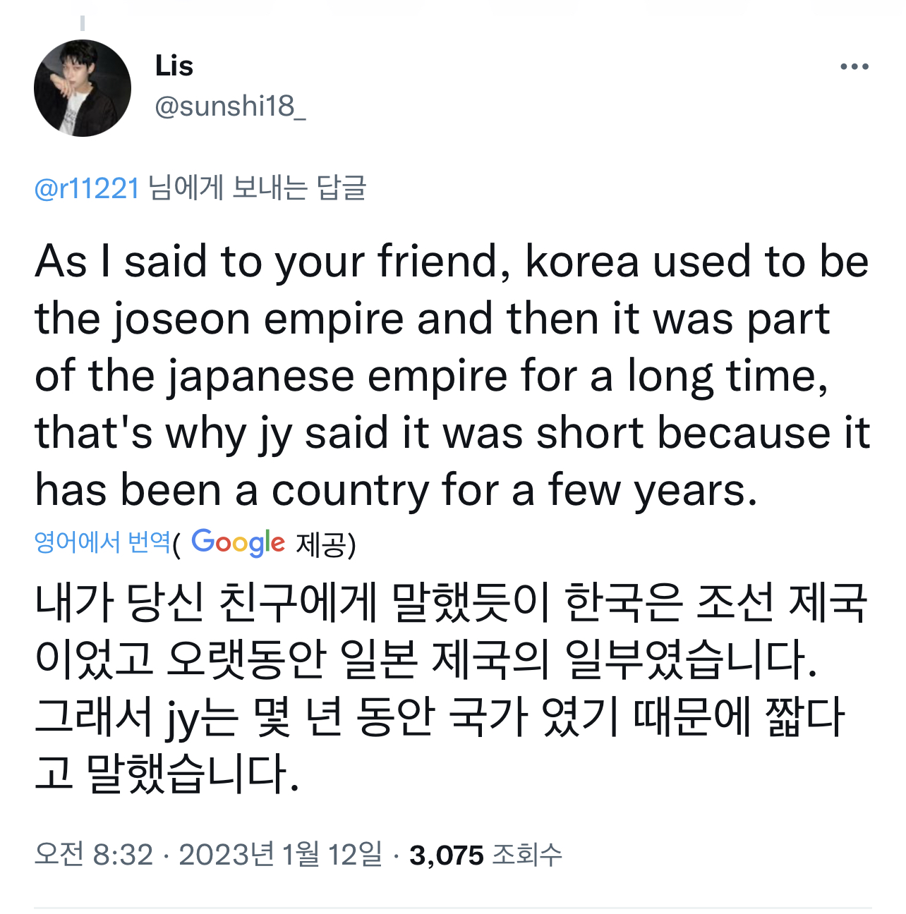 엔하이픈 제이 때문에 한국 역사는 짧으며 아무것도 볼 것 없고 쳐도 괜찮은 역사되는 중임.twt | 인스티즈