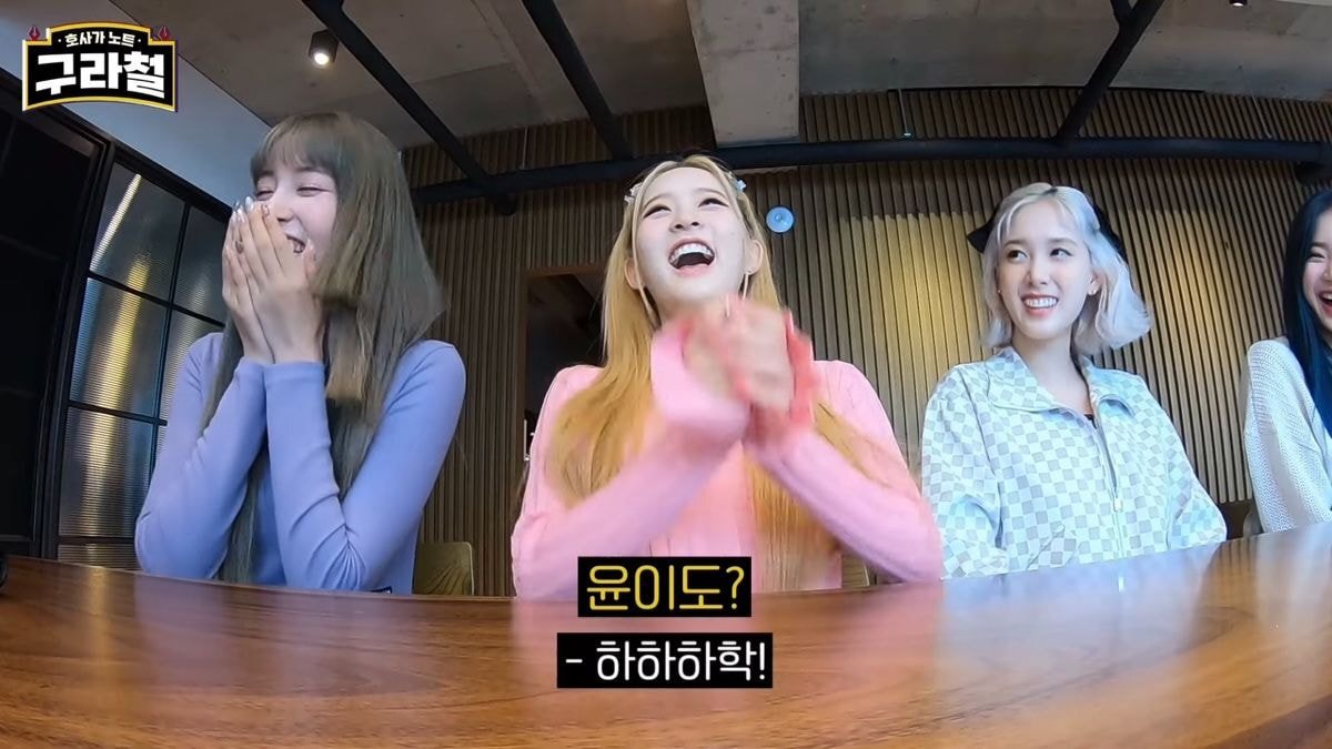 헤어스타일이 불만이라는 스테이씨 멤버들과 그에 대해 설명하는 라도 (feat.김구라) | 인스티즈