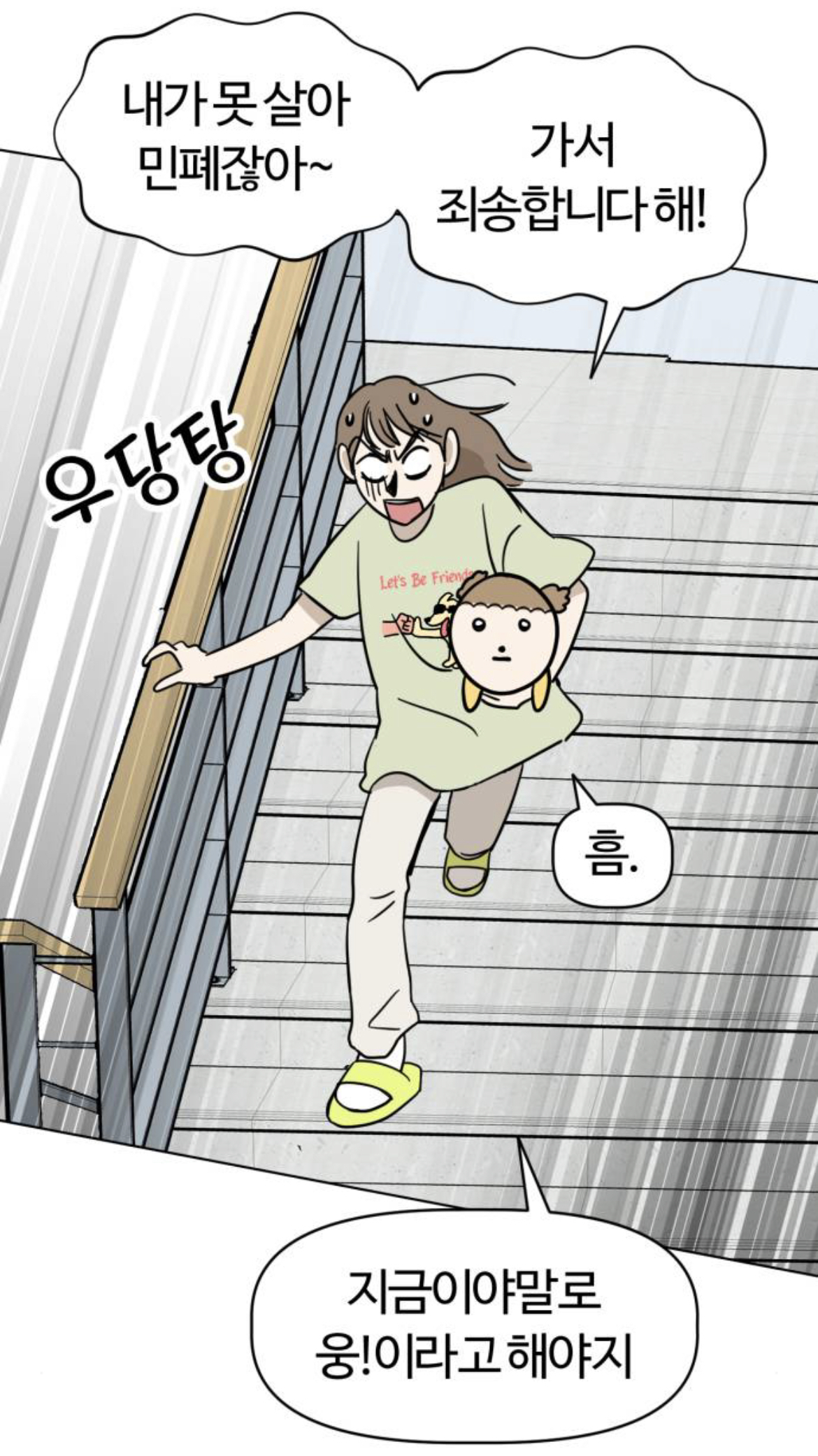 우리집 강아지가 5살 애기가 됐는데 외주로 일 처리 할줄도 알고 대박임,, 먼서리냐고? 일단 봐보셈,, | 인스티즈