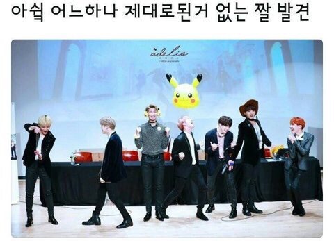 아이돌 제목학원 모음9 | 인스티즈