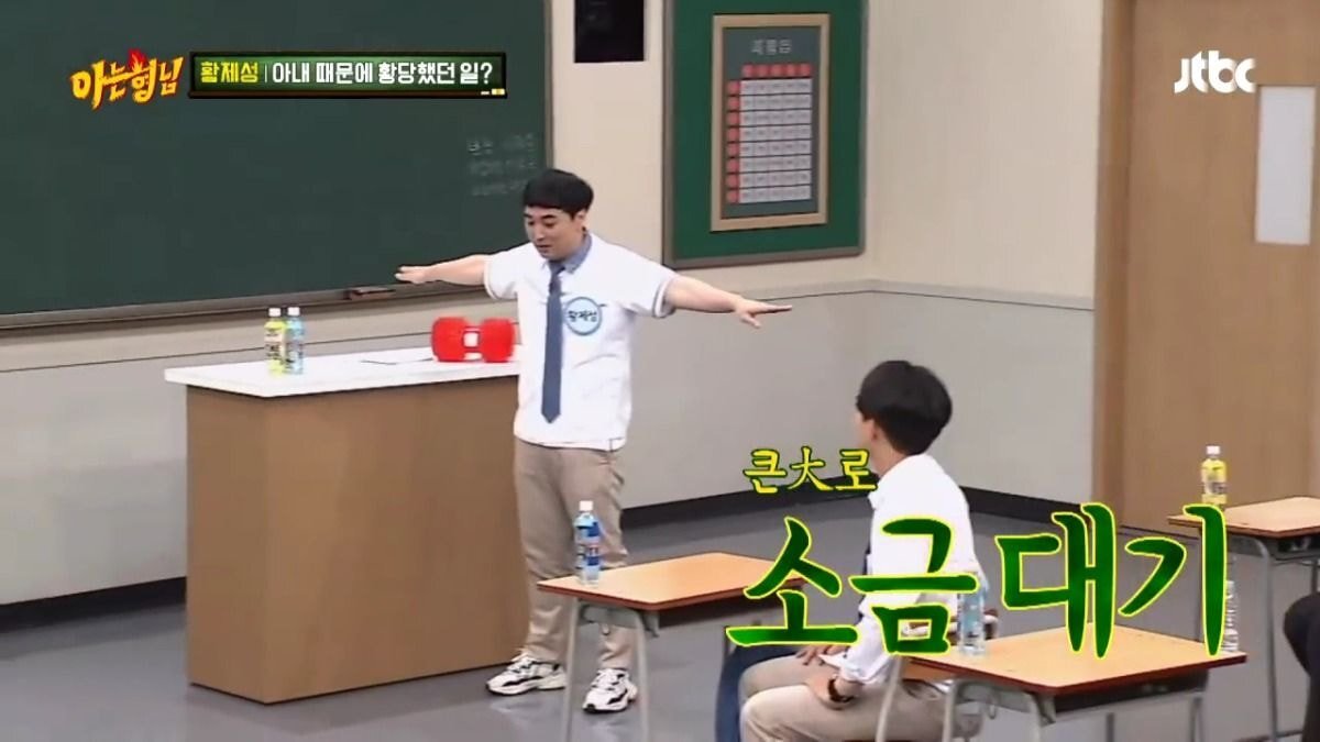 ??? : 길에서 안좋은거 봐서 찝찝하니까 소금 뿌려죠ㅠㅠ.jpg | 인스티즈